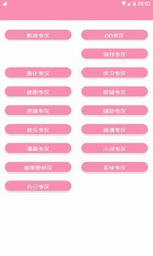 田園軟件庫 便捷下載優質軟件的理想選擇