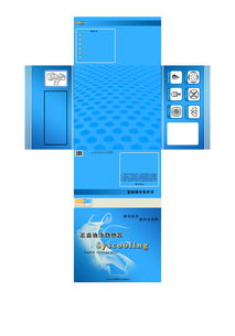 東遠(yuǎn)公司產(chǎn)品包裝設(shè)計征集公告