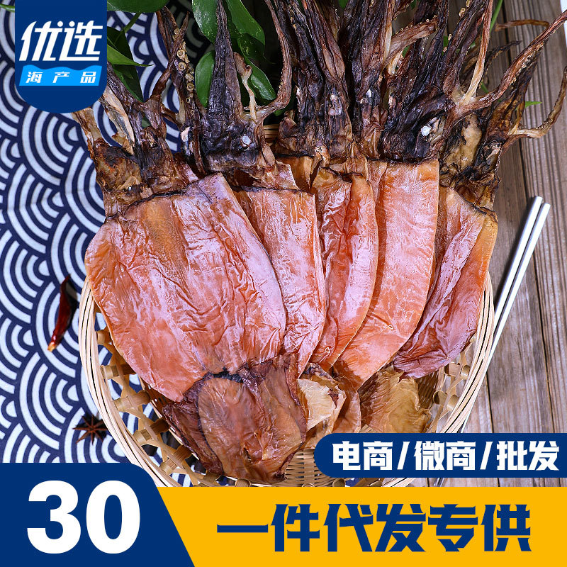 北海野生特大淡干魷魚 低鹽精品海味干貨的獨特魅力
