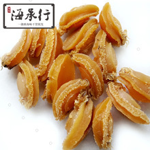 探尋1頭鮑魚的魅力 價格、圖片、批發采購全攻略